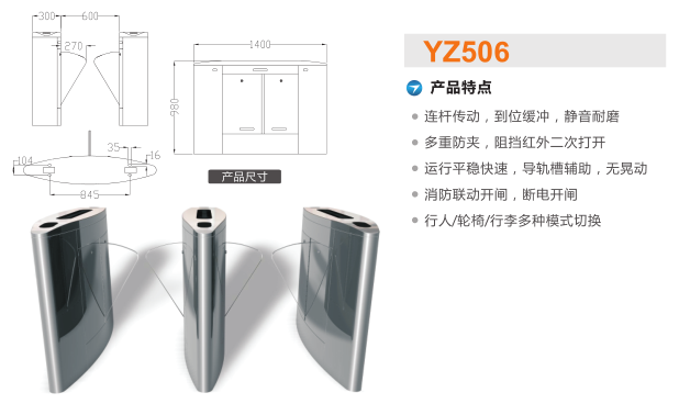 黑河嫩江市翼闸二号